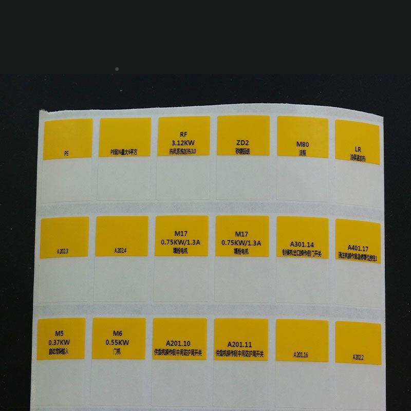 Q&干胶签可定缠绕型线缆EGE透明磨砂包裹线式标保不护膜网线打印