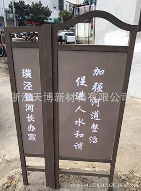 木塑广牌OCP 公示牌 路塑木指牌 标 塑木宣传栏 招牌 示苏州广告