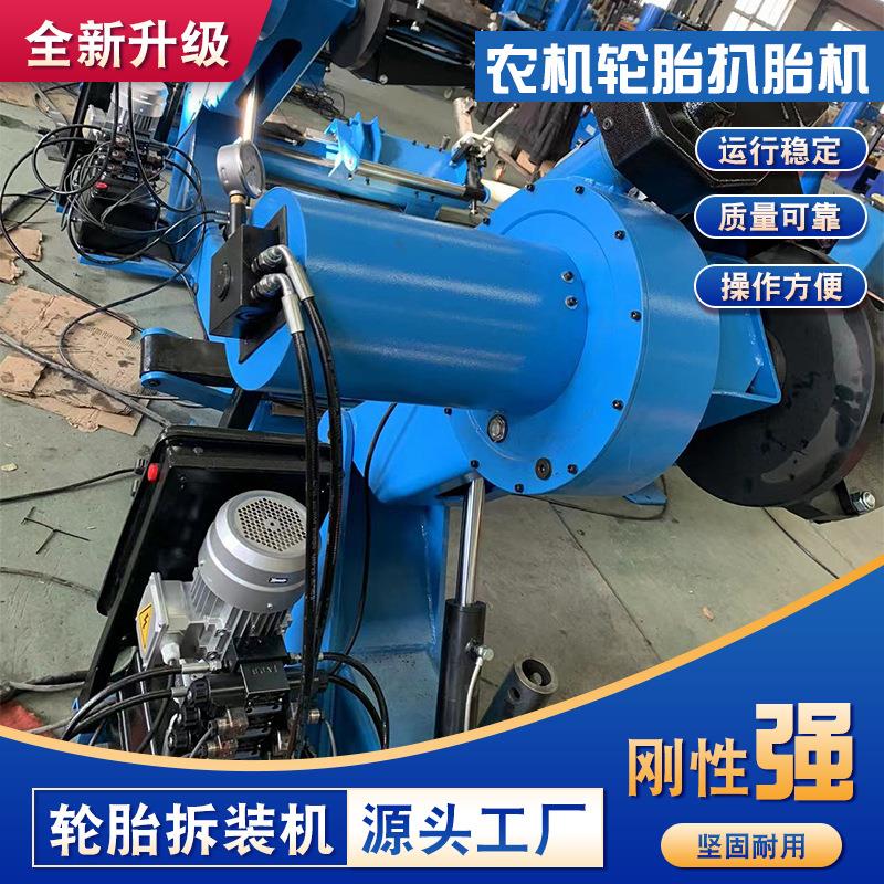 汽车轮胎拆装机扒胎机 全自动气动装胎机 真空胎拆装机