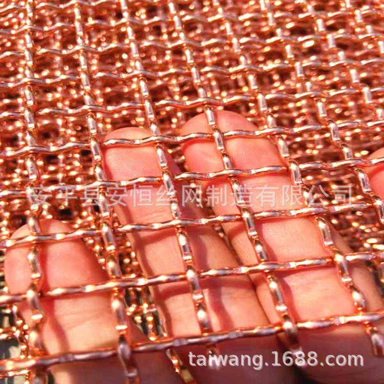 粗丝编织紫铜网 电流屏蔽铜网 丝径2mm孔径8mm 紫铜过滤筛网,金属材料及制品,丝网/金属网,淘宝优惠券,粉丝福利购,淘宝优惠卷