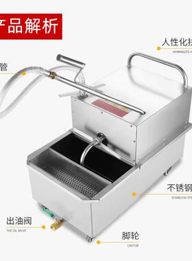 商用大型汉堡店设备电炸炉滤过车小型食用滤油油机精移动细滤762