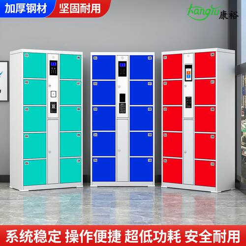 IC刷卡电子手存包柜场储物柜柜机寄存放指纹识别智能储商物柜