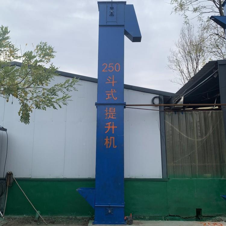 生物颗机粒斗式提升粮食装罐TD140用斗式K提质升机LJL