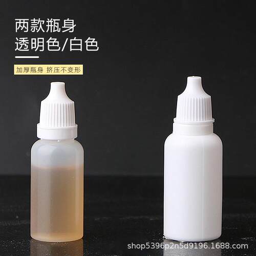 滴瓶102ml毫0升 挤压液体颜分装瓶塑料尖IRO嘴料瓶