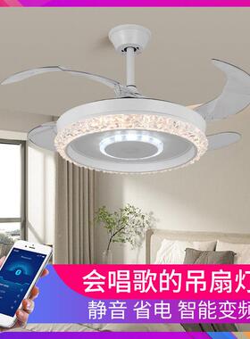 吊变扇家用扇客厅吊餐厅卧室吸顶蓝牙音响带电灯一体频隐21693形