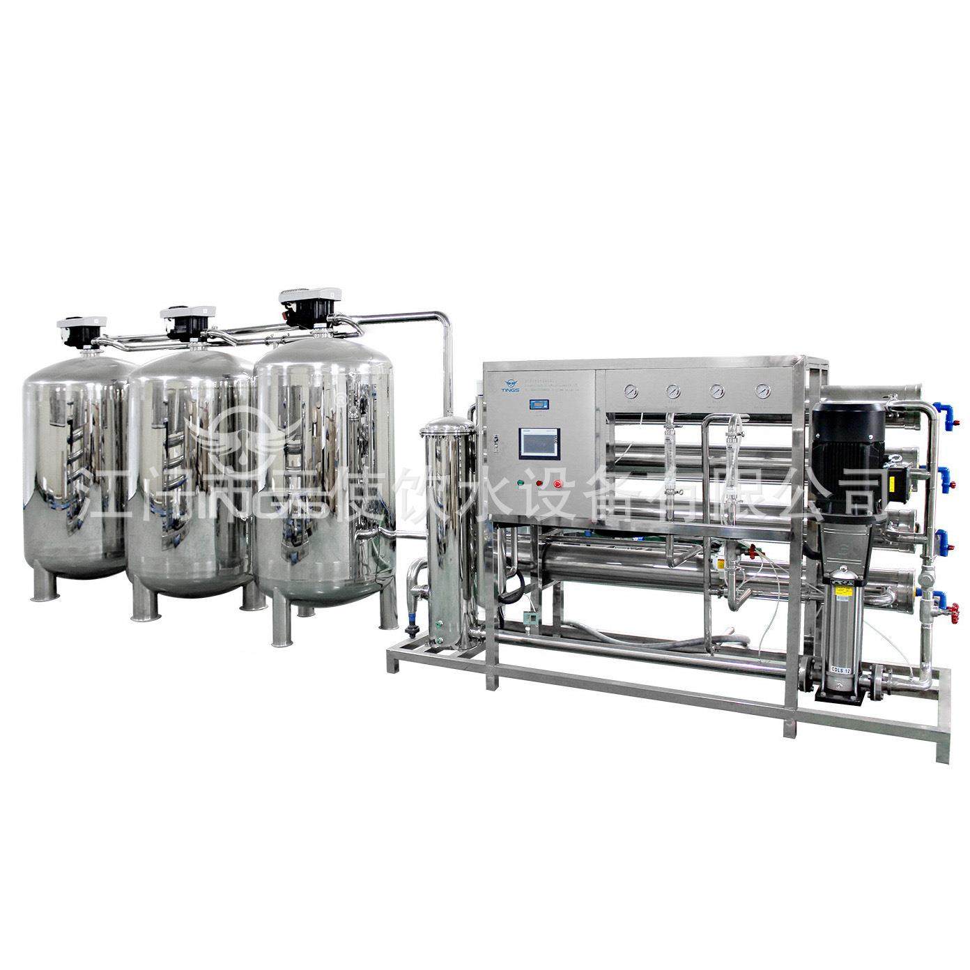 反渗透净水设备大型工业过滤去离子直饮纯水机商用直饮水处理设备,厨房电器,商用净水设备,淘宝优惠券,粉丝福利购,淘宝优惠卷