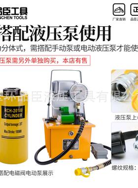 RHC-20T压30T6压0T100T液压中空千顶RCH 中空柱塞油缸油斤液千斤