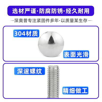 304英美制马车螺丝14-20573 制圆/头方颈不锈美钢/螺栓5/16-18 38