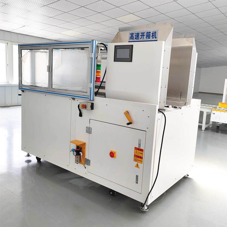 自动高速卧式开箱机PK-WS25 开箱速度快 全自动卧式开箱机