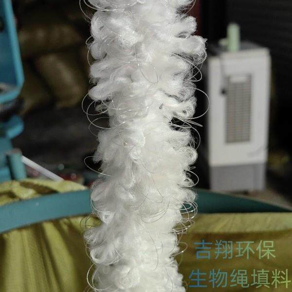 生绳填料 辨带式填料草 人型工水 物KBO绳生物填料