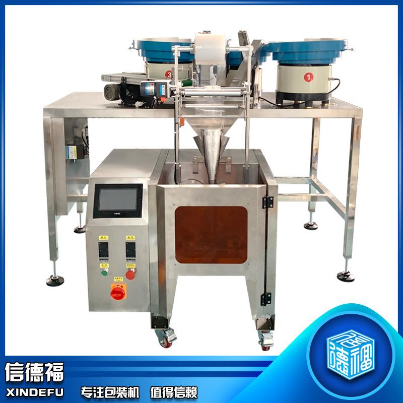 紧固件全自动光纤点数包装机 螺栓法兰混合计数包装机