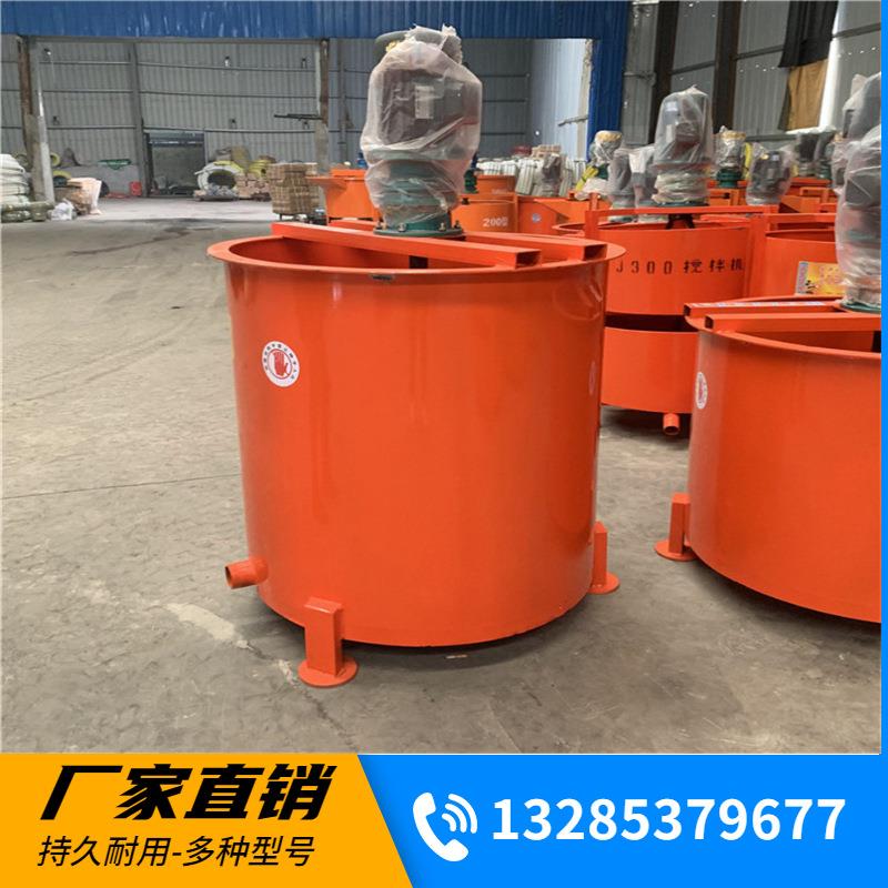 JW900搅拌机 建筑工地水泥砂浆立式搅拌桶 混凝土大容量制浆机