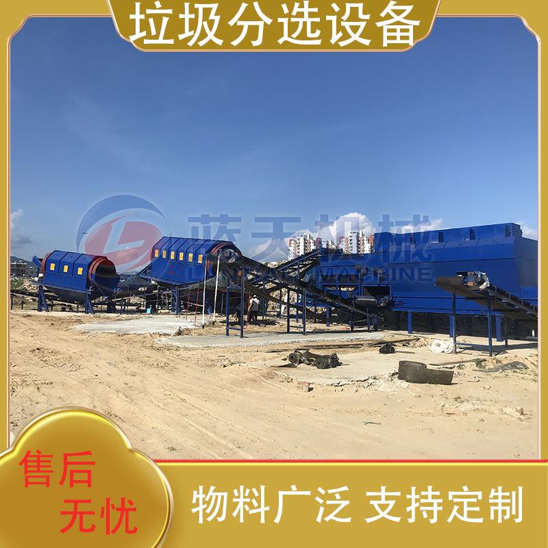 混凝土沙石垃圾分拣机械 建筑垃圾分选可回收设备 生活垃圾筛分机