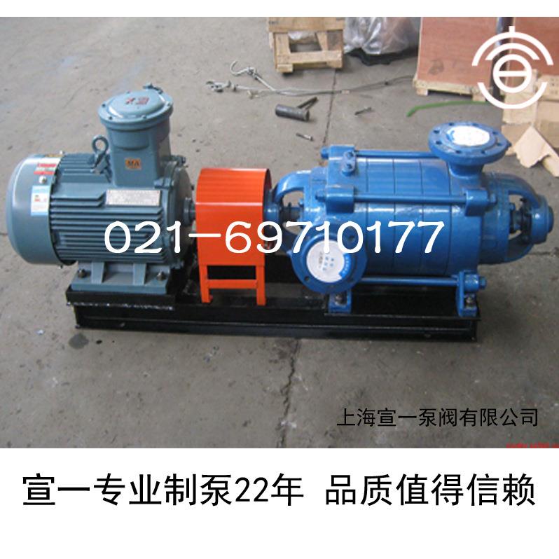 牌D6-25*12上海卧式多级泵 DG6-25*12上海卧式多级泵