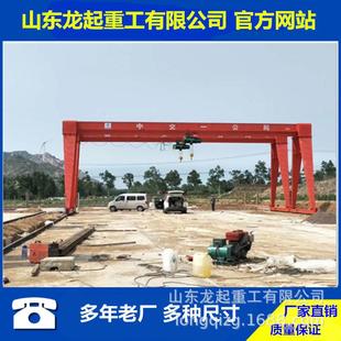 M20吨 起0重机吊龙门吊龙门吊 动葫芦龙门吊电2 箱型门式 20吨龙门