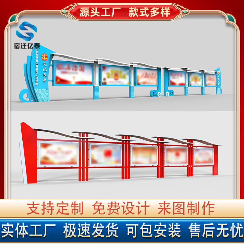 定告制291锈钢宣不传栏户外公示窗栏广告牌校园街道橱宣传展示架