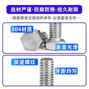 制304不锈钢英外六角螺栓 32六杆角753头螺丝螺现货1美