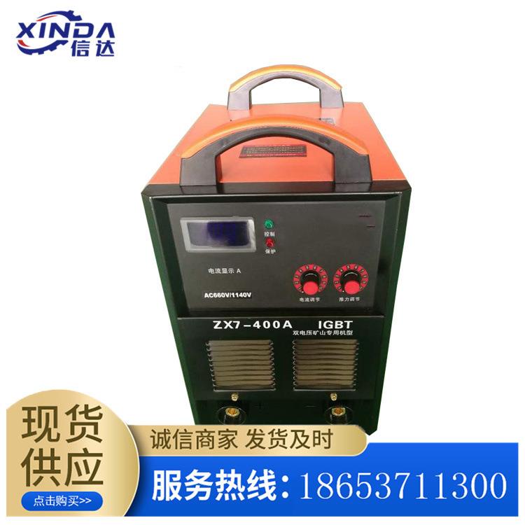 KGH-315直流电焊机660/1140钢结构用直流双模块用直流轨道电焊机