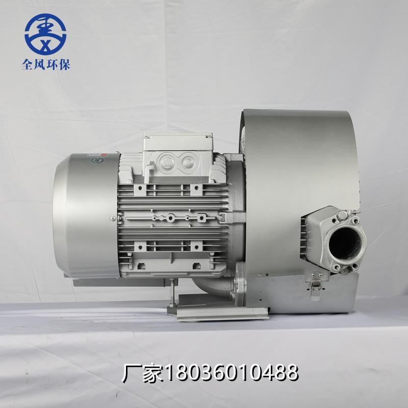 5.5KW双段式漩涡气泵RB-72S-4 RB-82S-5抽真空物料输送涡轮鼓风机