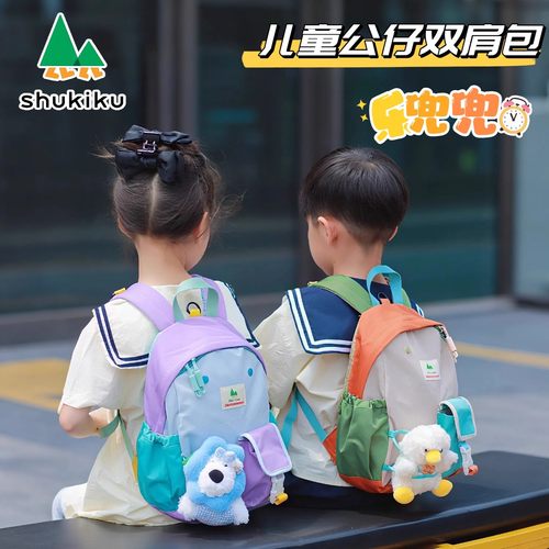 幼儿园书包儿童双肩背包