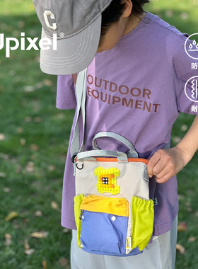 upixel儿童斜挎包男孩春游轻便户外出游单肩包防水女孩日系大容量