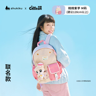SHUKIKU幼儿园书包女2026年新宝宝出游轻便户外儿童双肩背包男孩