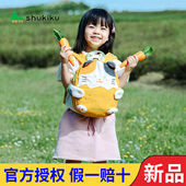 SHUKIKU抱抱萌友幼儿园书包女生男孩出游超轻便防水儿童双肩背包