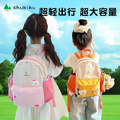 shukiku儿童背包女孩外出旅游幼儿园男童一年级小学生书包2025新