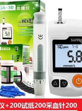 三诺GA-3型血糖测试仪+200支血糖试纸套装家用GA3语音播报免调码