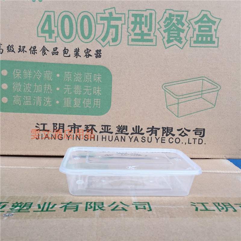 方盒三百套一箱