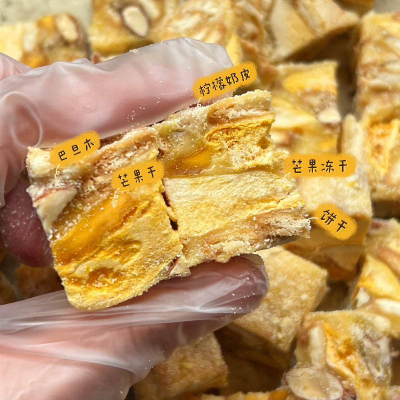 现做手工雪花酥抹茶芒果零食特产伴手礼草莓坚果饼干糕点心喜糖