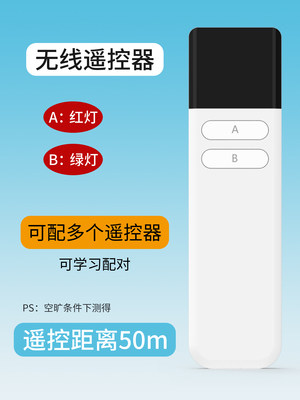 通道红绿灯物快递园卸货双口指示灯地磅交通控制器色流遥控信号灯