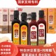 素心缘纳豆酱油醋礼盒古法酿造特级生抽无添加碘盐酱油米醋