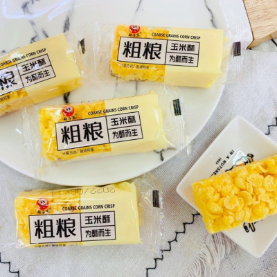 麻子王粗粮玉米绿豆蛋苕南瓜黑米酥1000g休闲零食