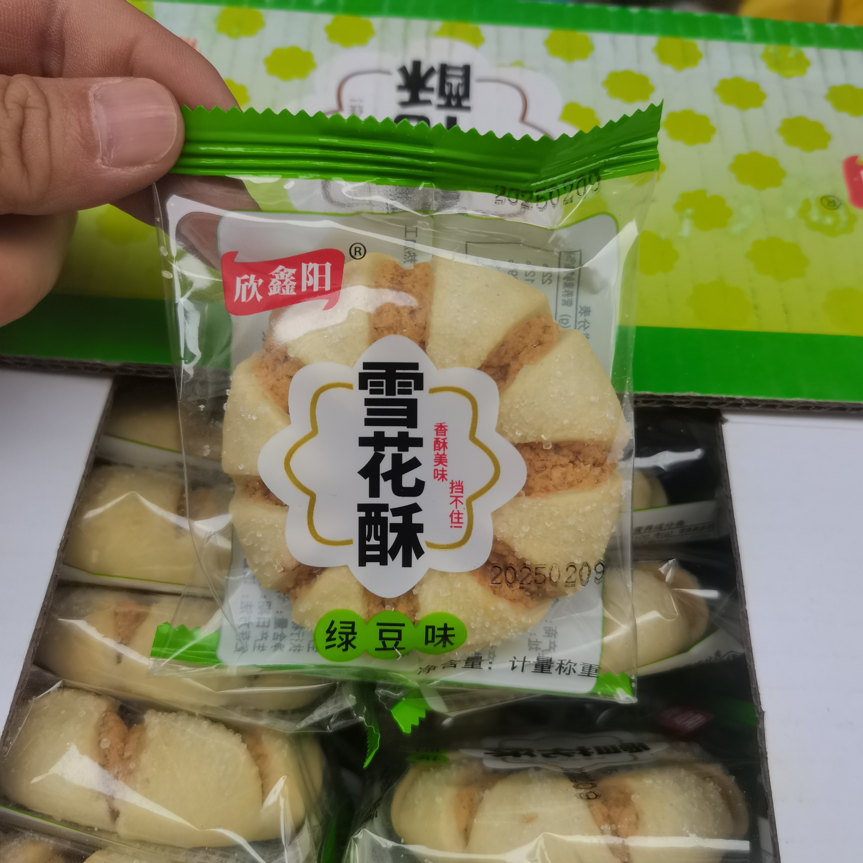 欣鑫阳雪花酥奶香绿豆口味1000g休闲零食