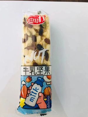 奥特力黑糖坚果牛乳坚果紫薯坚果无蔗糖苦荞紫薯原味沙琪玛1000g