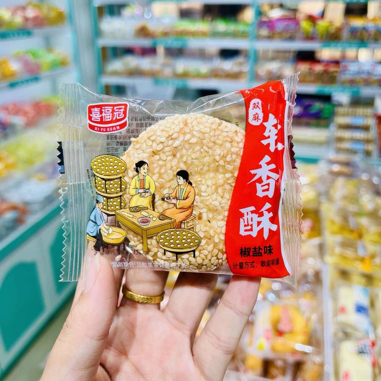 喜福冠软香酥椒盐味1000g传统糕点休闲零食