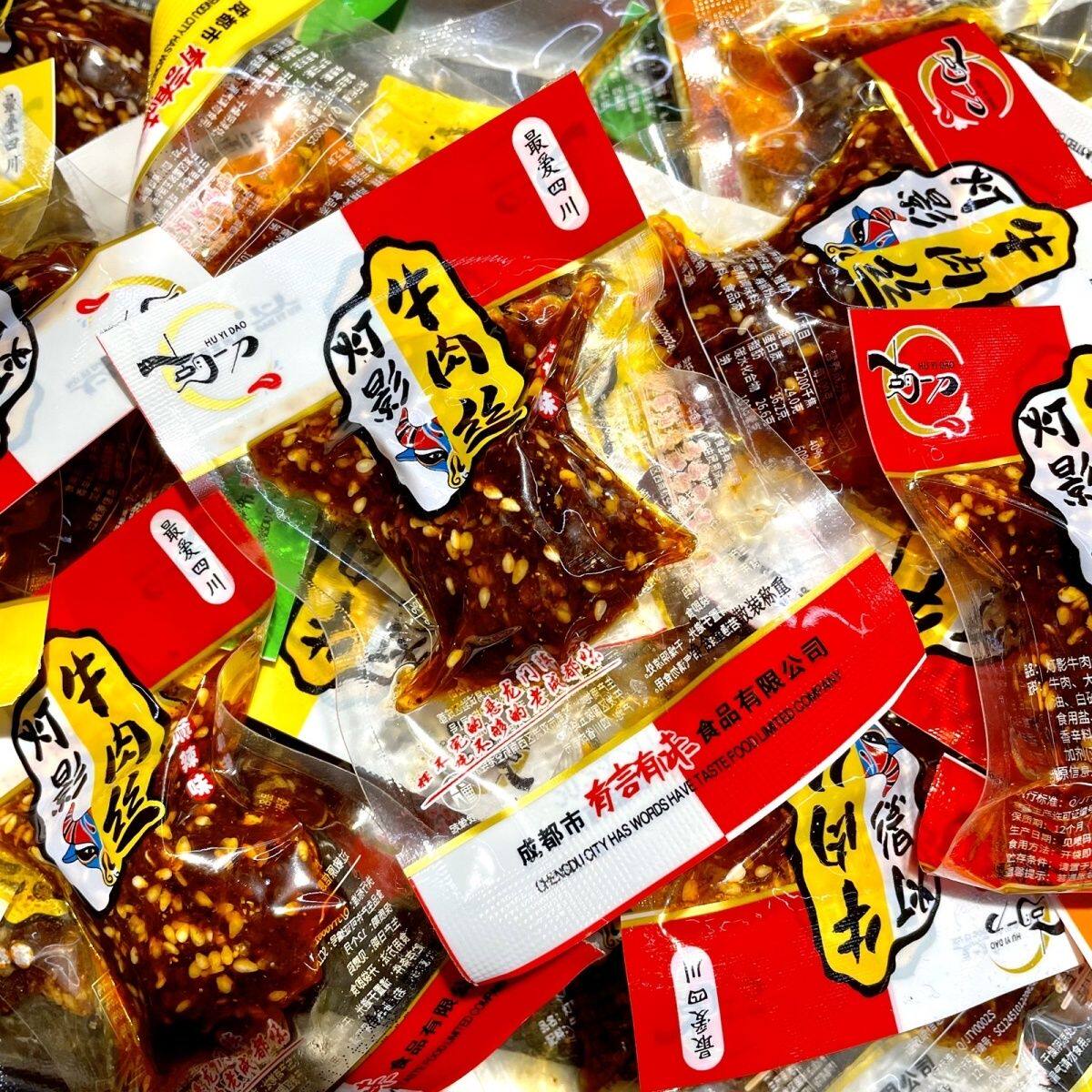 四川特产 胡一刀灯影牛肉麻辣烧烤五香泡椒香辣特色休闲零食500g