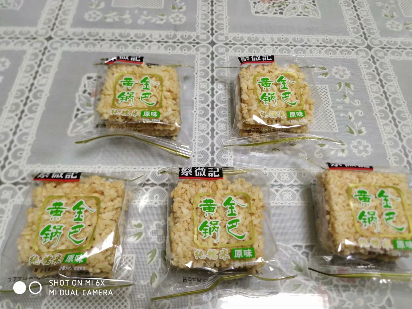 蔡微记黄金锅巴纯糯米原味1000g