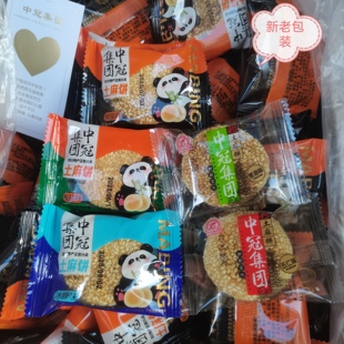 中冠土麻饼四川特色特产传统糕点1000g芝麻椒盐葱油五仁冰糖