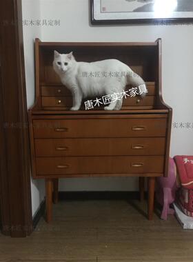 复刻丹麦中古柜秘书柜北欧文艺复古风格实木榫卯梳妆台写字桌玄关