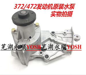 奇瑞风云2瑞虎3A5A3QQ3Q6A1开瑞优优优雅发动机水泵原厂配件