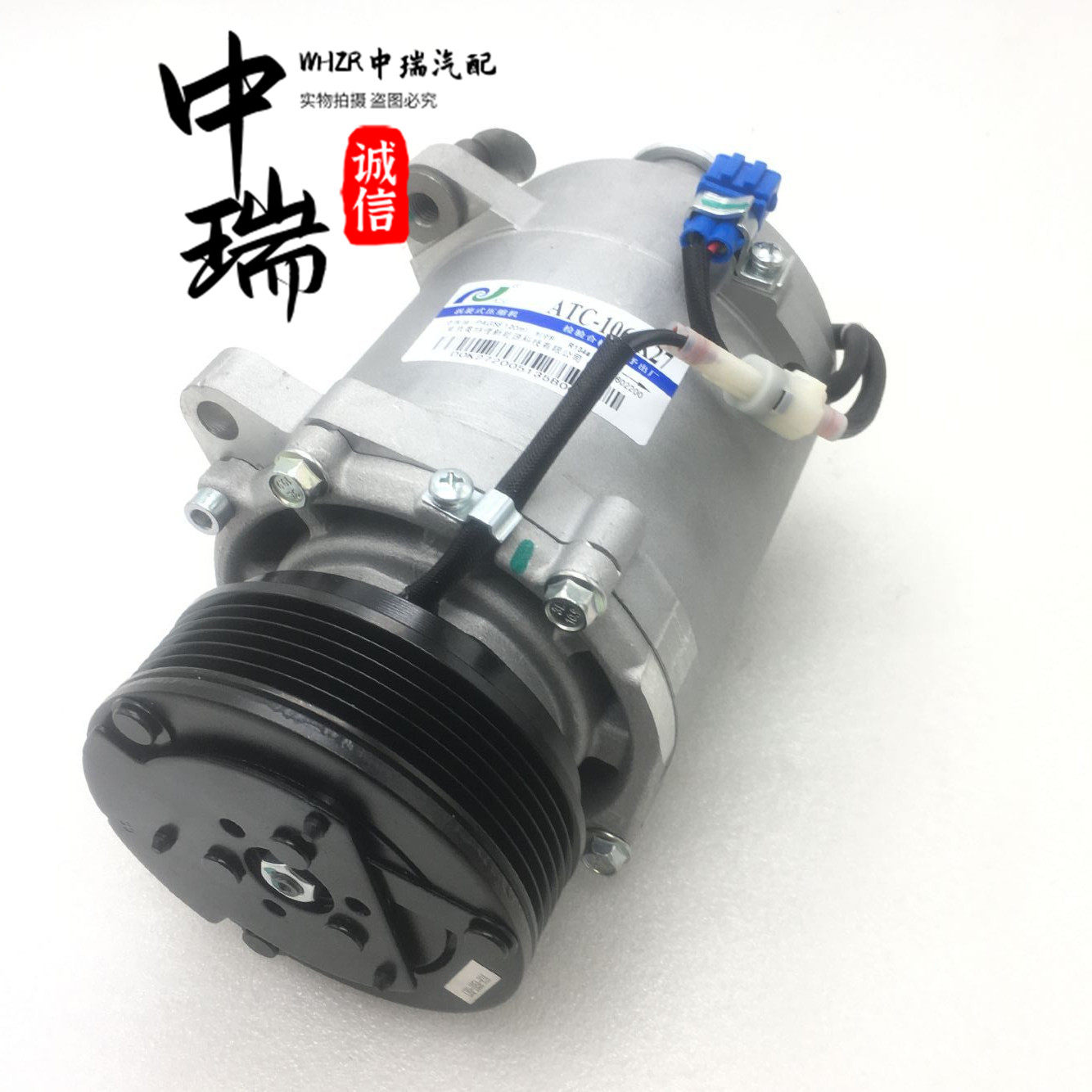 原厂奇瑞压缩机风云2E3E5旗云23A1A3A5瑞虎3东方之子QQ空调压缩泵