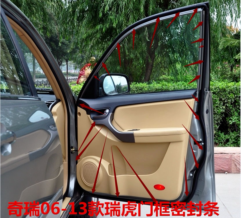 奇瑞瑞虎3三a5瑞麒旗云密封条