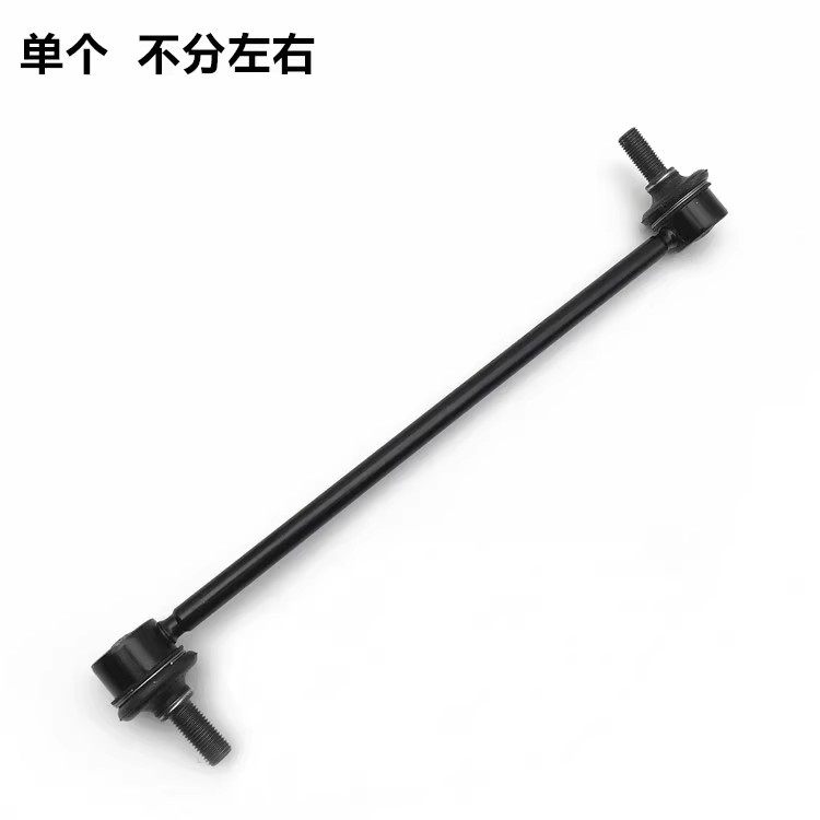 奇瑞大蚂蚁连接杆稳定杆开口胶