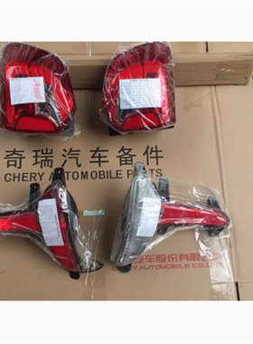 奇瑞新款小蚂蚁原装后尾灯杠灯