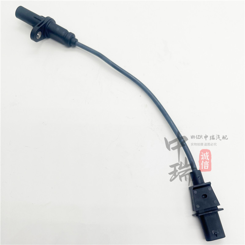 奇瑞瑞虎3X曲轴位置传感器