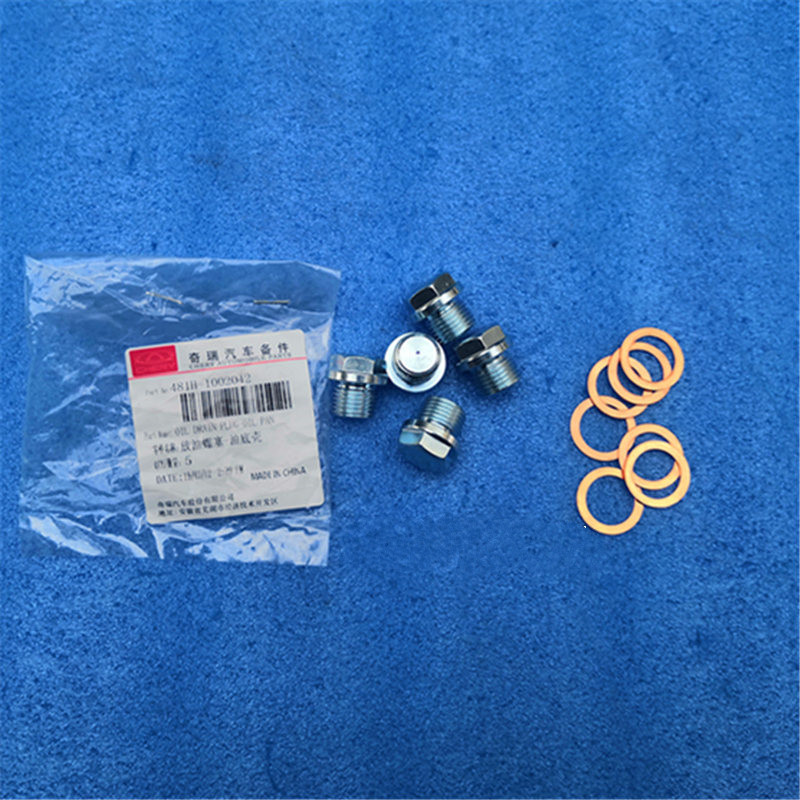 原装 奇瑞A1QQ6A5旗云3E5风云2瑞虎A3G5G6X5油底壳螺丝放油螺栓