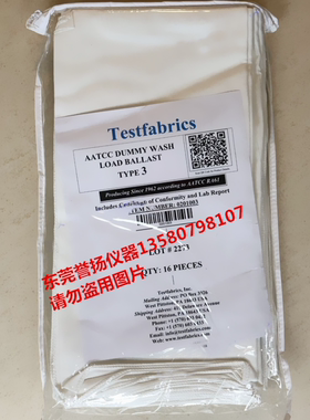 AATCC伴洗布 美标加重伴洗布100%棉I号陪洗布Type-1Cotton陪洗布