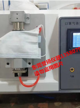 YY0469压力差测试仪 YY/T0969气体交换压力差测试仪